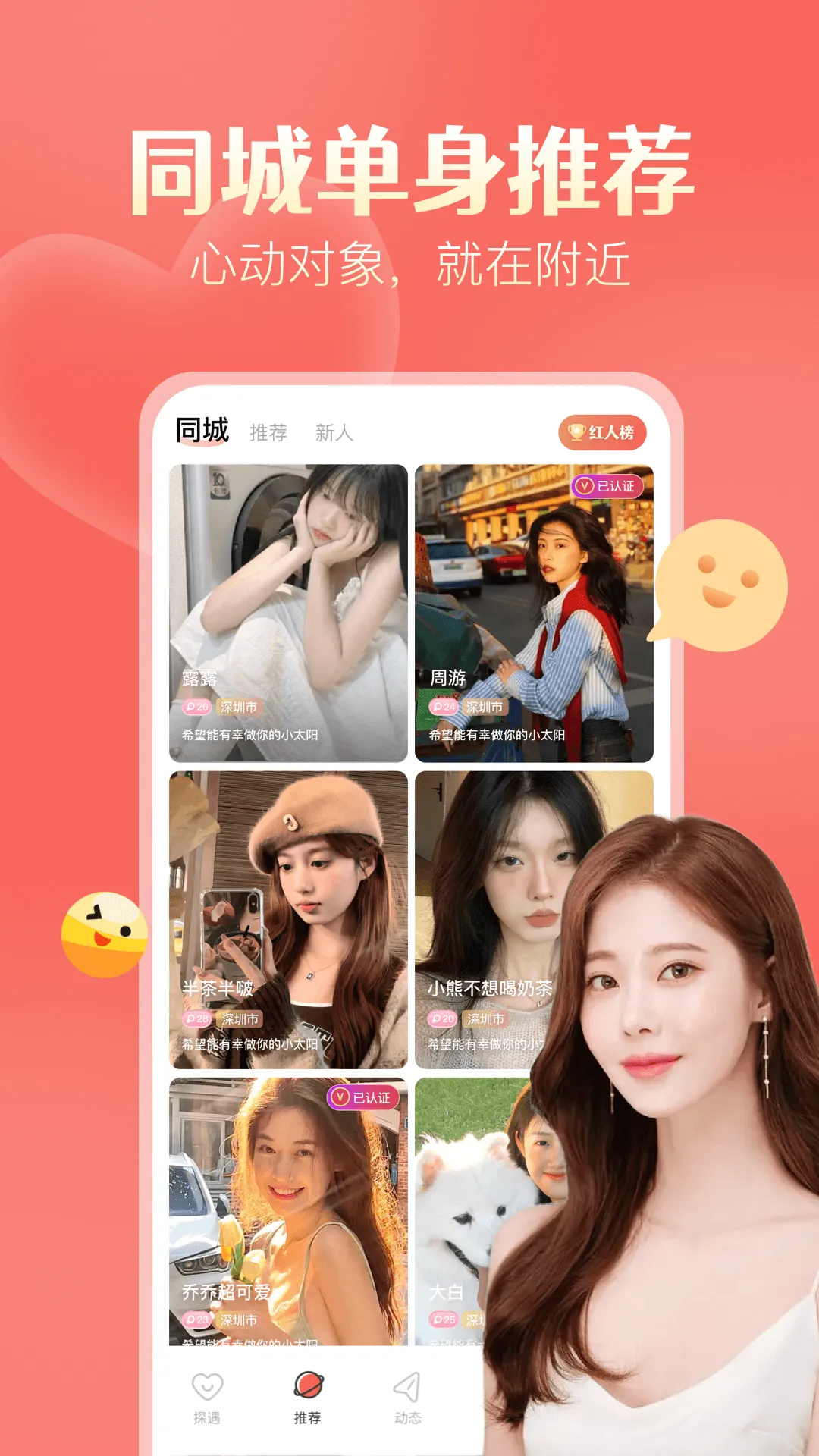 ̽��Ư��ƿv5.4.6 �ٷ������ͼ