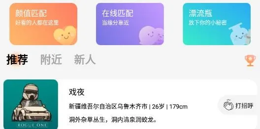 探遇漂流瓶 探遇漂流瓶