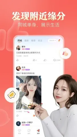 ̽��Ư��ƿv5.4.6 �ٷ������ͼ