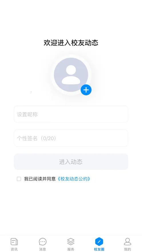 �ǻ�ˮԺ�����ֻ���v3.0.0 �ٷ������ͼ