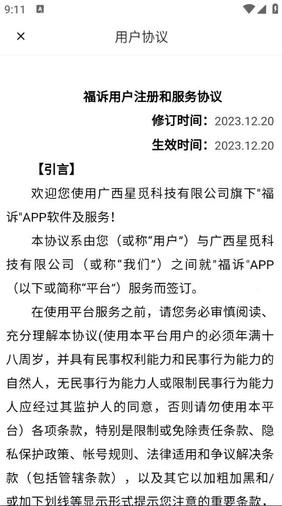 ���������ֻ���v1.0.0 �ٷ������ͼ