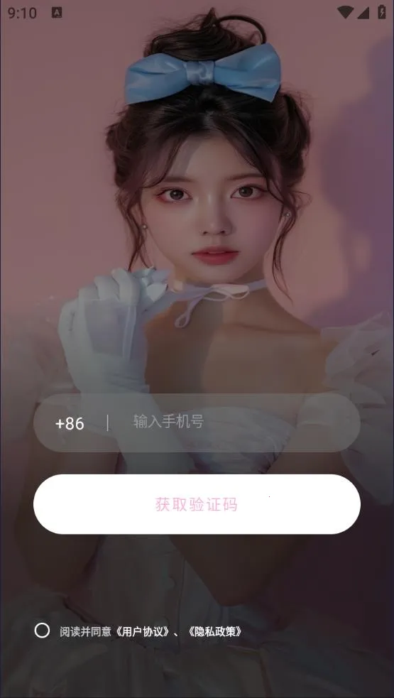 ���������ֻ���v1.0.0 �ٷ������ͼ