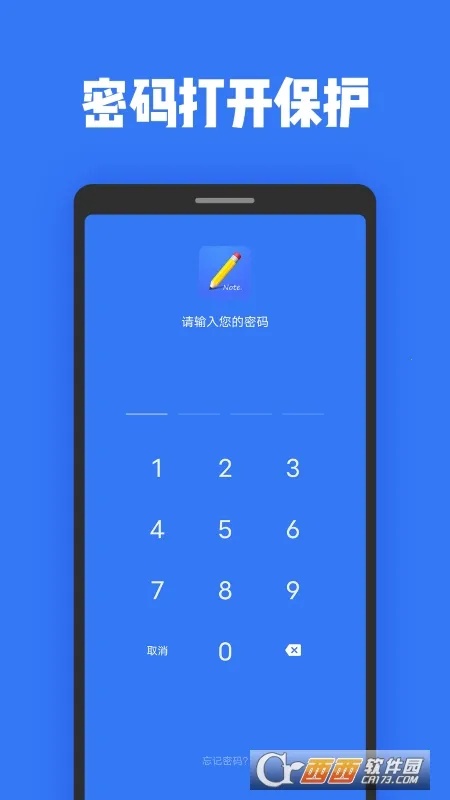 �ռǱ����±�v2.0.2 �ֻ����ͼ