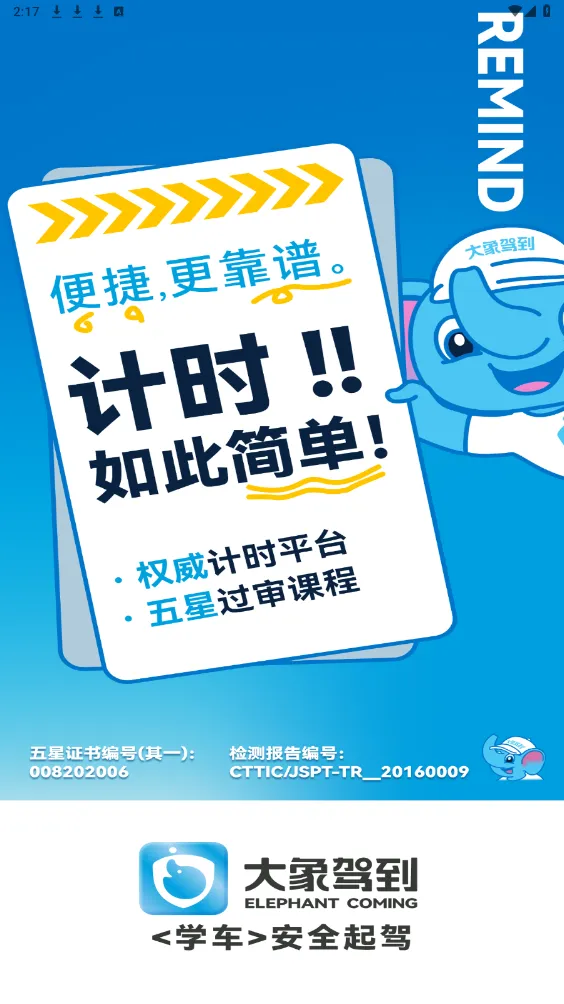 ����ݵ�Prov1.2.8 ��׿���ͼ