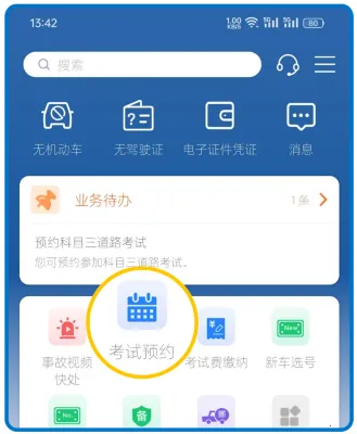 ����ݵ�Pro