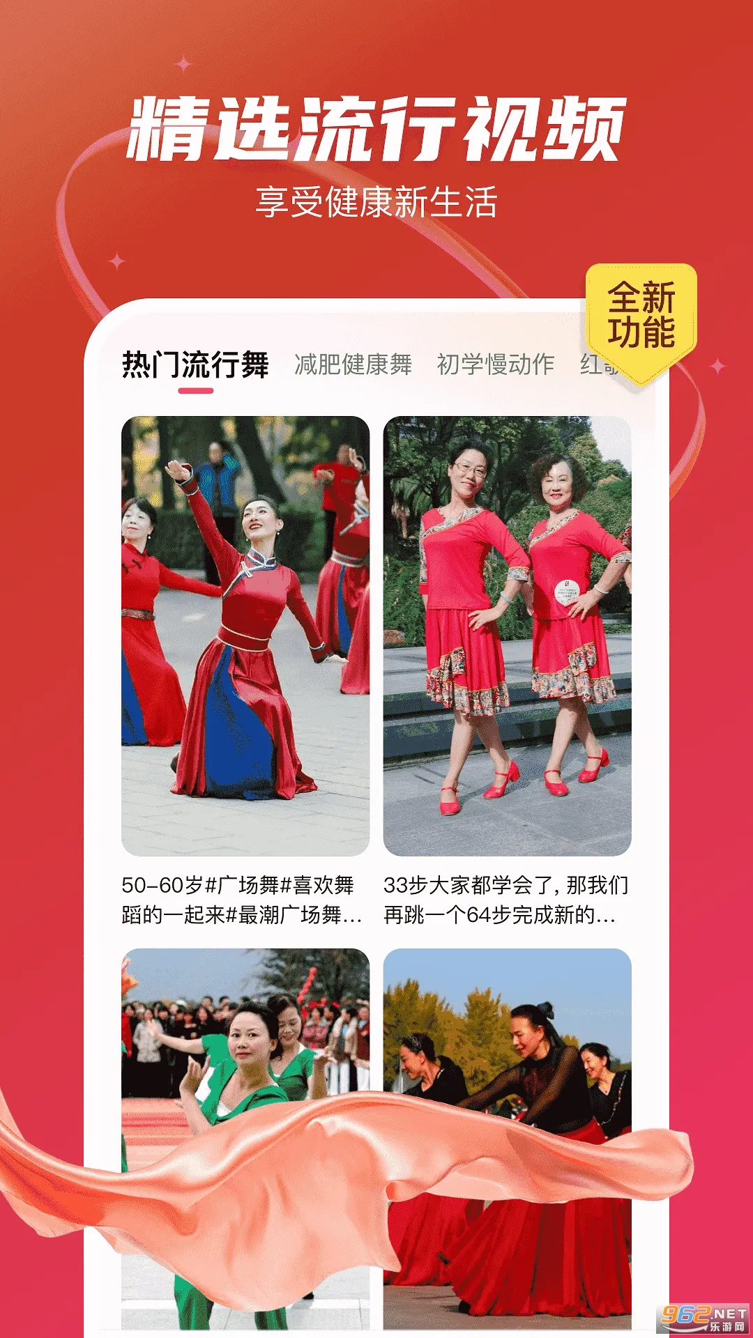 ��㳡�谲׿���ֻ���v1.0.12 �ֻ����ͼ