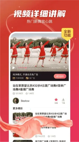 ��㳡�谲׿���ֻ���v1.0.12 �ֻ����ͼ