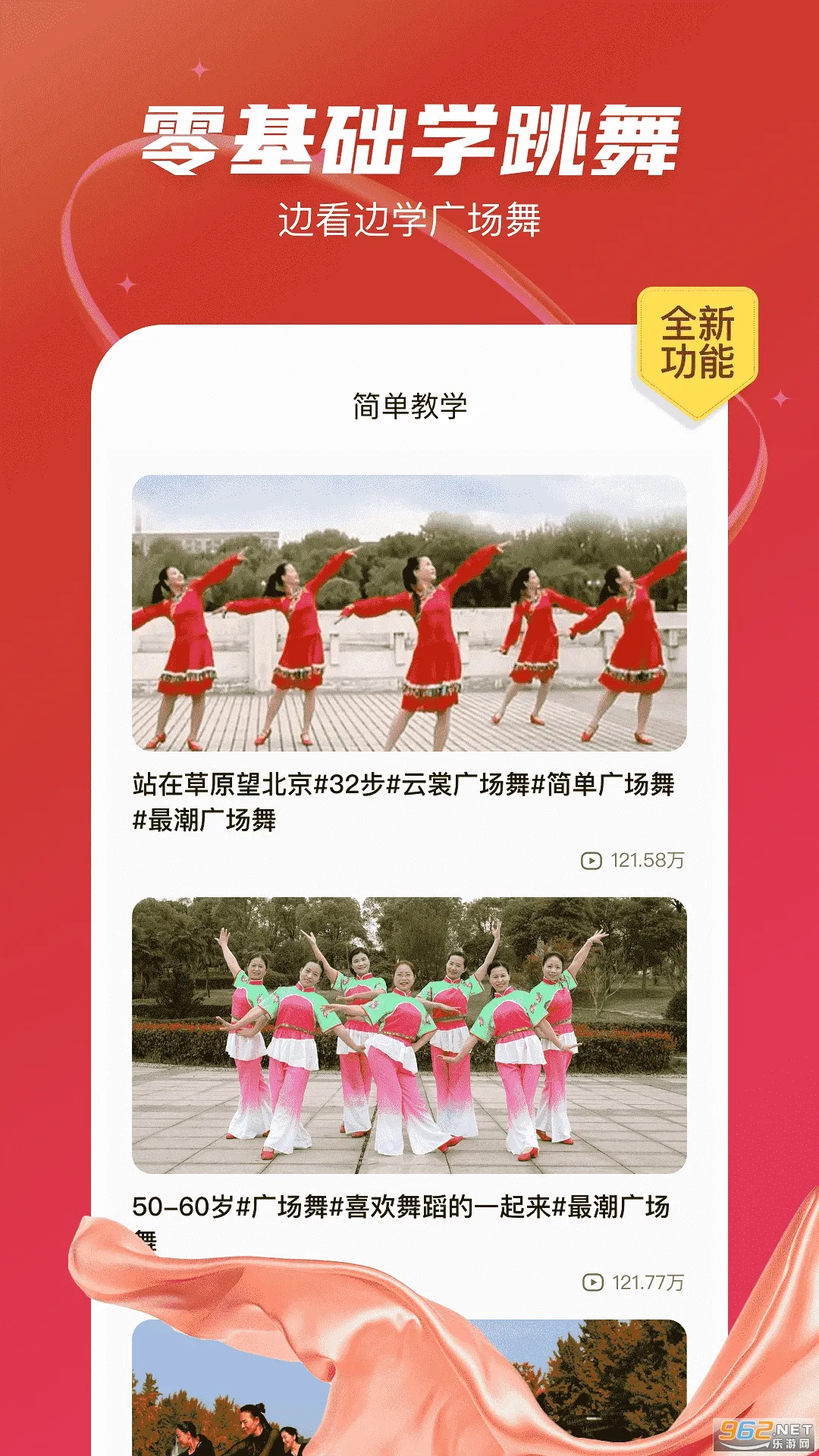 ��㳡�谲׿���ֻ���v1.0.12 �ֻ����ͼ