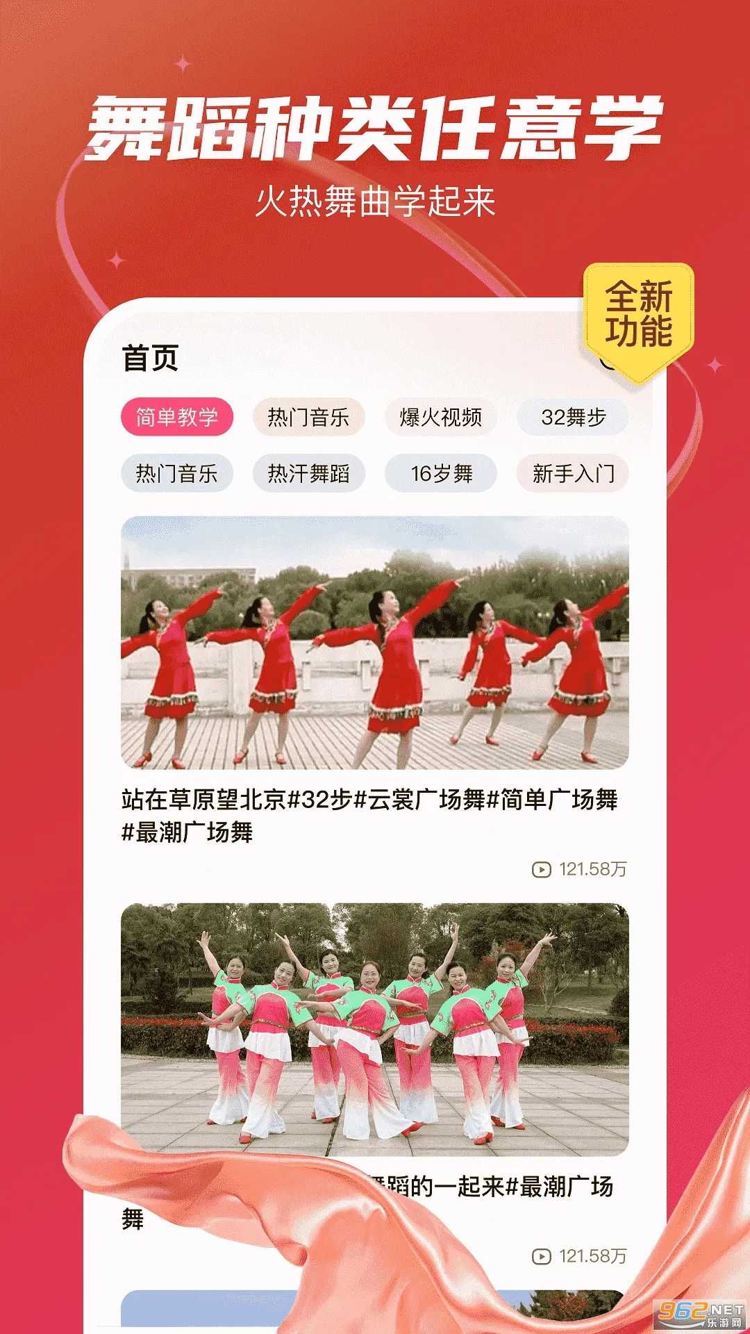 ��㳡�谲׿���ֻ���v1.0.12 �ֻ����ͼ