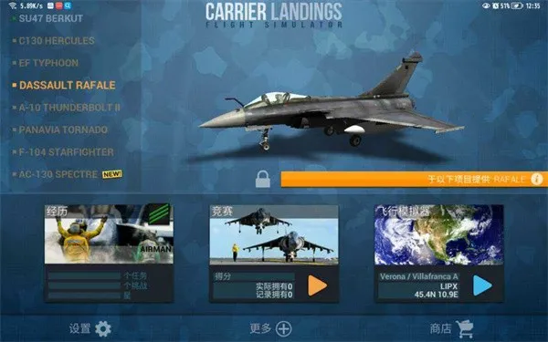 F18���ػ�ģ����2v4.3.7 �ٷ������ͼ