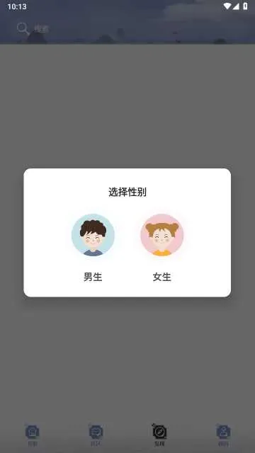 ȫ������2026���ذ�װv1.7.0 �ֻ����ͼ