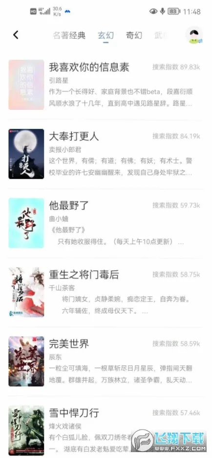 ȫ������2026���ذ�װv1.7.0 �ֻ����ͼ