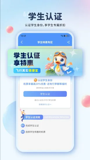 ���Ѽ2026�ٷ�����v3.2.2 �ٷ������ͼ