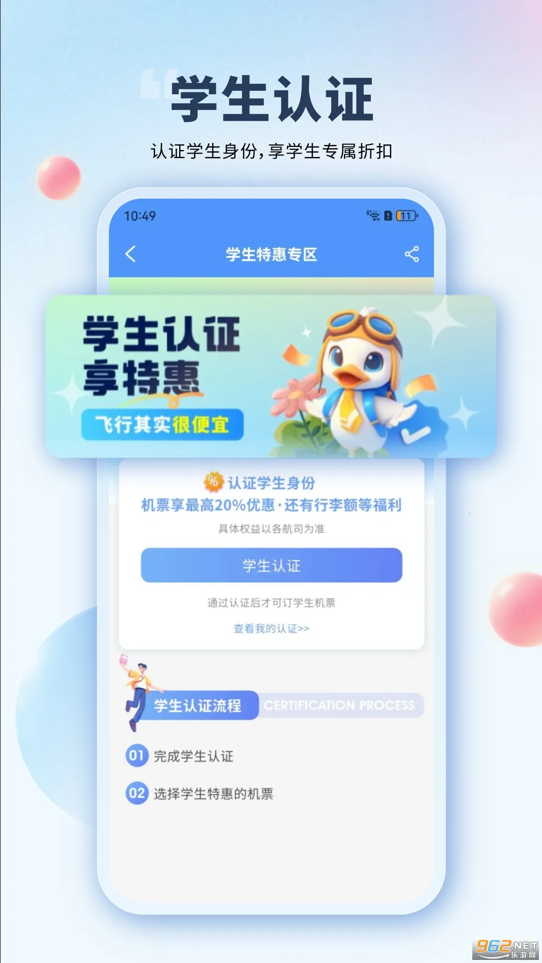 ���Ѽ2026�ٷ�����v3.2.2 �ٷ������ͼ