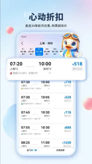 ���Ѽ2026�ٷ�����v3.2.2 �ٷ������ͼ