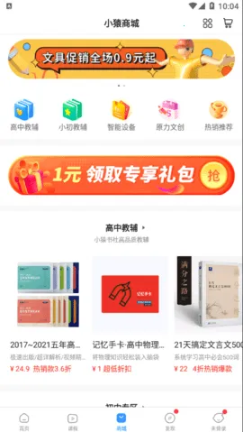 СԳ����v11.84.0 �ֻ����ͼ