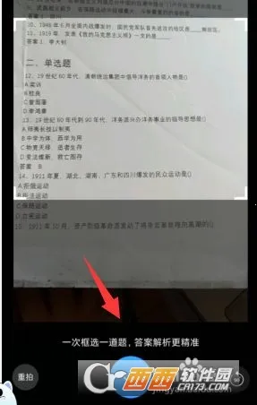 小猿答疑 小猿答疑