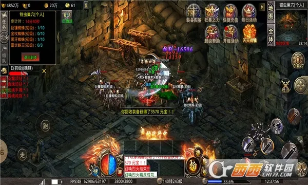 ���Ƹ���2026���ذ�װv1.3.0-135 ��Ѱ��ͼ