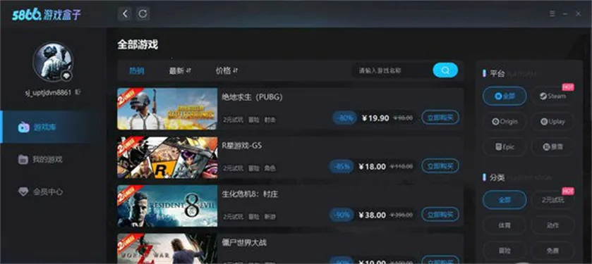 5866��Ϸ���Ӱ�׿���ֻ���v1.0.1 ��׿���ͼ