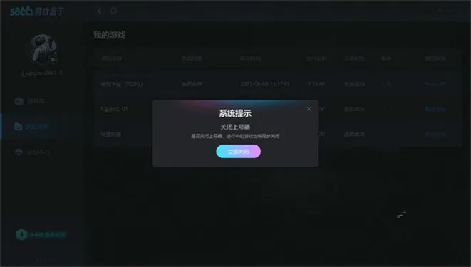 5866��Ϸ���Ӱ�׿���ֻ���v1.0.1 ��׿���ͼ