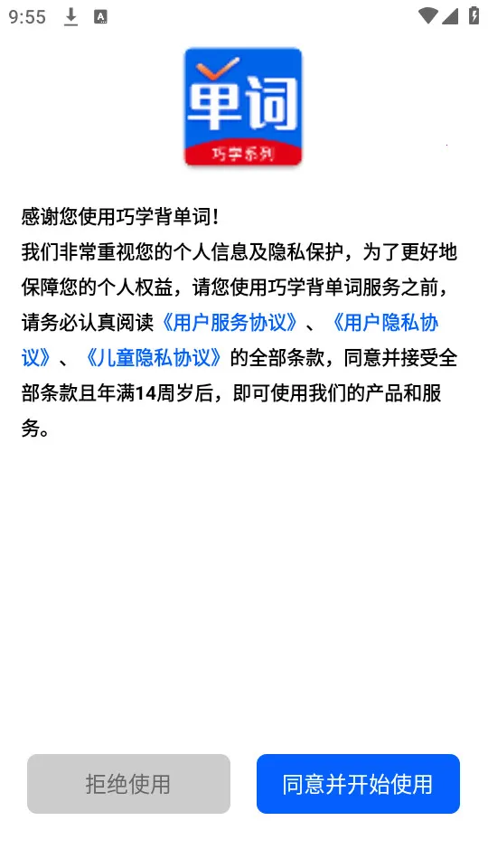 ��ѧ������v2.5.4 �ٷ������ͼ