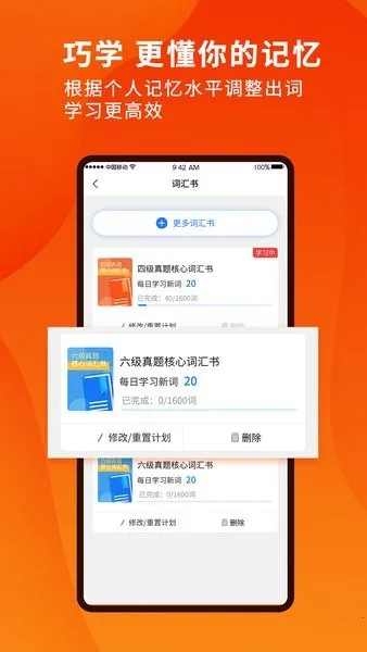 ��ѧ������v2.5.4 �ٷ������ͼ