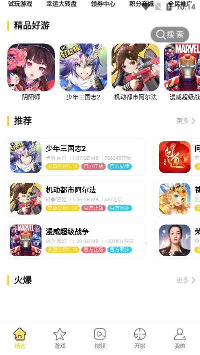 ���Ŀ���2026�ٷ�����v2.3.1 ��Ѱ��ͼ