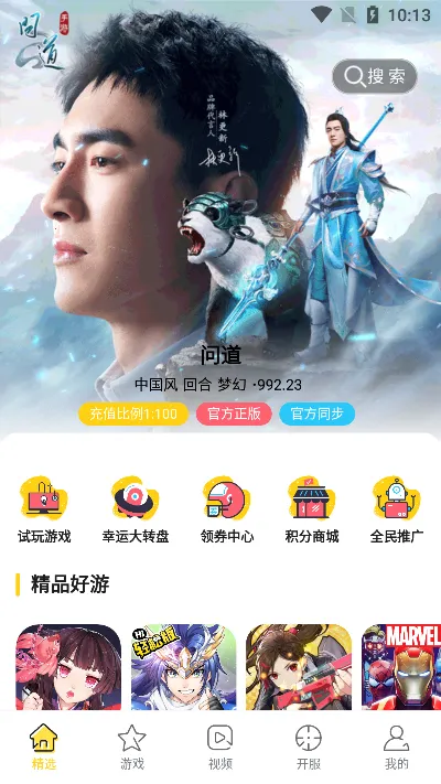 ���Ŀ���2026�ٷ�����v2.3.1 ��Ѱ��ͼ