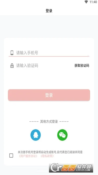 �ٱ�Ѽv1.0.8 �ٷ������ͼ