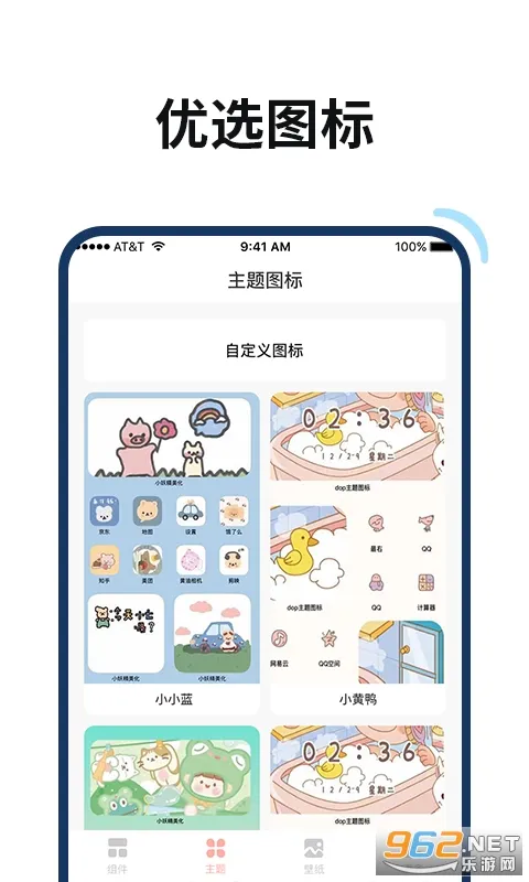 �ٱ�Ѽv1.0.8 �ٷ������ͼ