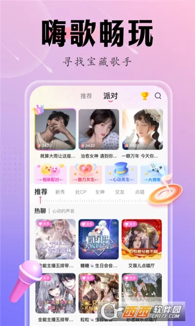 �ɿ�����v3.4.2 ��׿���ͼ