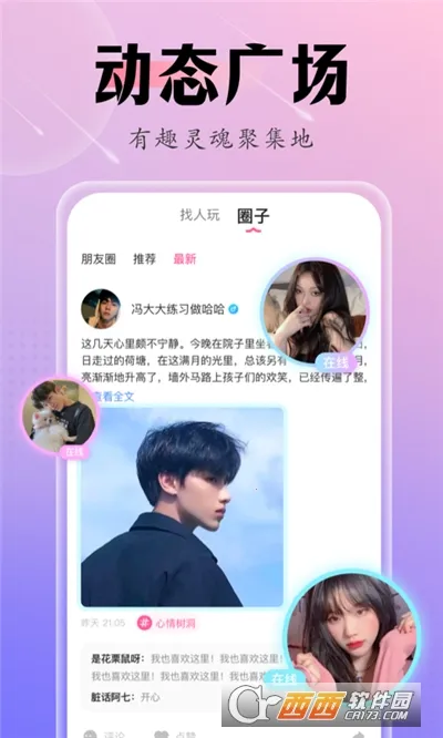 �ɿ�����v3.4.2 ��׿���ͼ