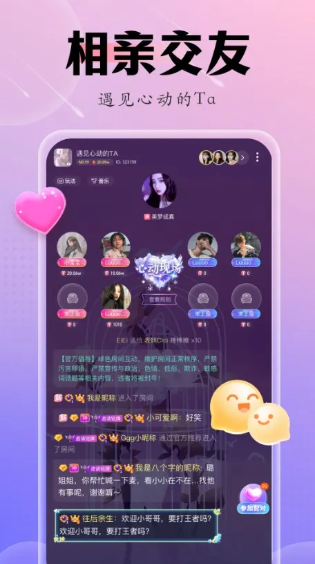 �ɿ�����v3.4.2 ��׿���ͼ