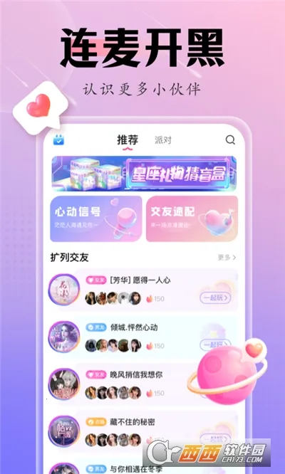 �ɿ�����v3.4.2 ��׿���ͼ