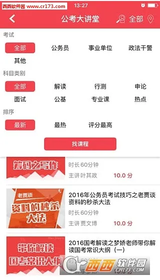 ��ͼ��Уv7.4.461 �ٷ������ͼ