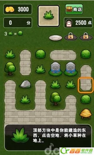 ��˹����ʱ֮ɳ�����ֻ���vandroidoyunclub ��׿���ͼ