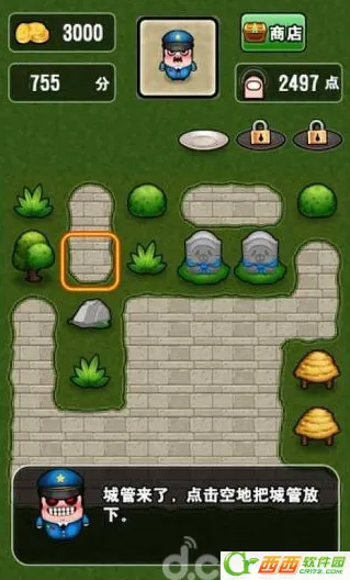 ��˹����ʱ֮ɳ�����ֻ���vandroidoyunclub ��׿���ͼ