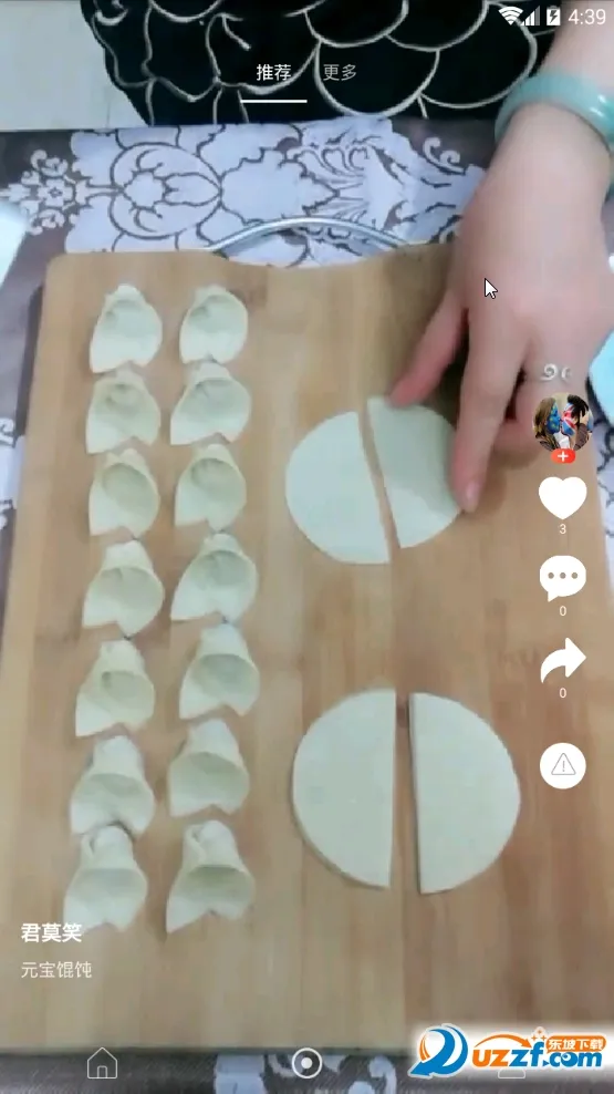 �����ȶ���Ƶv1.0 �ֻ����ͼ