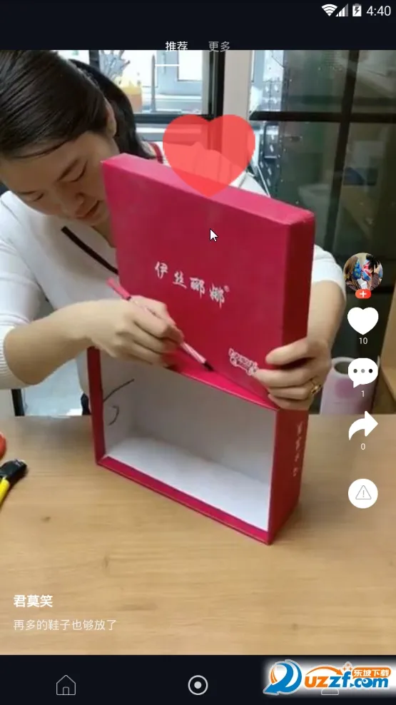 �����ȶ���Ƶv1.0 �ֻ����ͼ