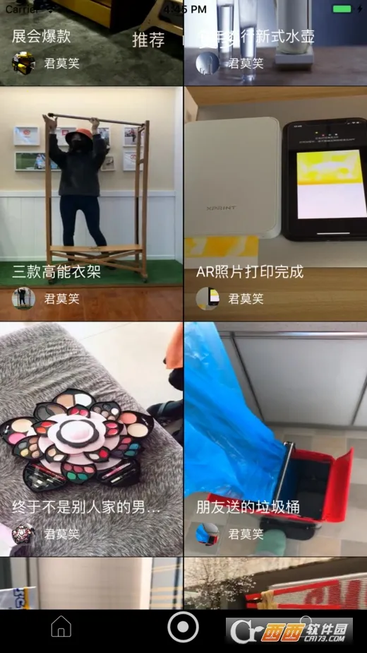 �����ȶ���Ƶv1.0 �ֻ����ͼ