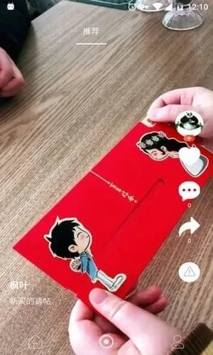 红喇叭短视频 红喇叭短视频