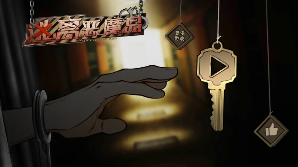 �����ħ��v1.1.3 �ٷ������ͼ