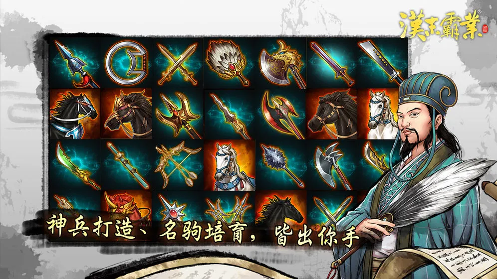 ����־��ĩ��ҵv0.9.3.1888 �ٷ������ͼ