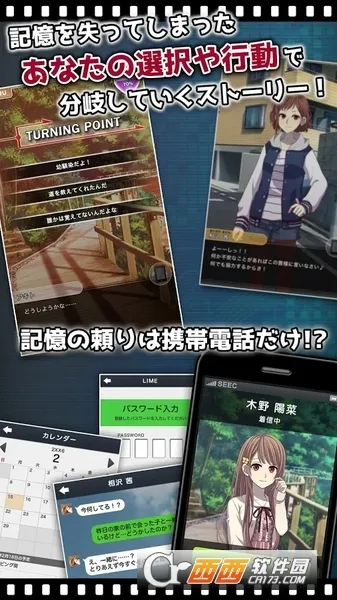 �ҵļ�����û��Ů����v1.0.6 ��Ѱ��ͼ