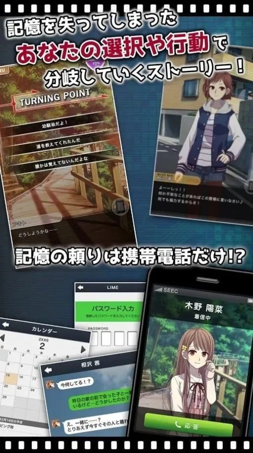 �ҵļ�����û��Ů����v1.0.6 ��Ѱ��ͼ