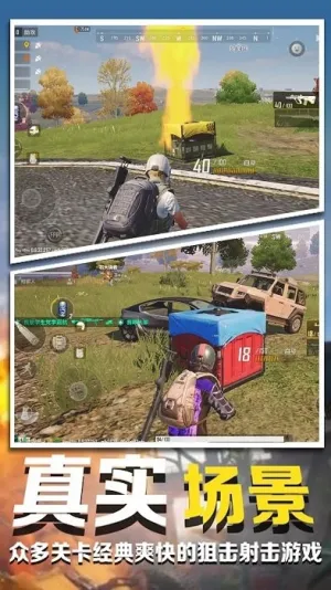 ģ���ڱ���Ӣv1.00 �ֻ����ͼ