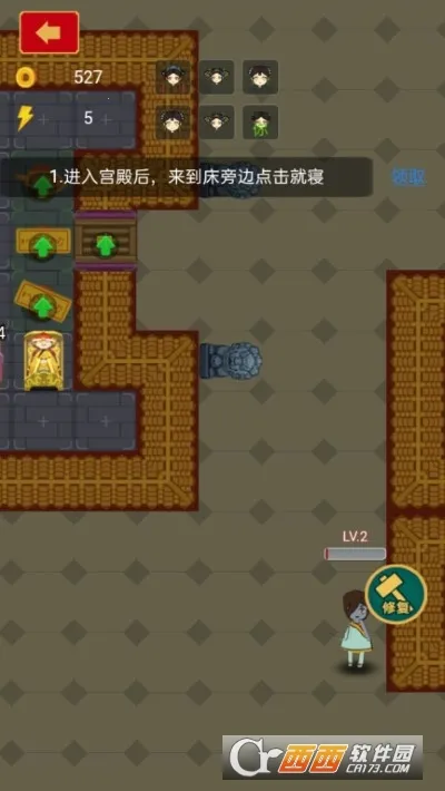 ����С���v1.0 ��׿���ͼ