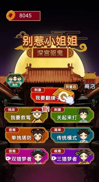 ����С���