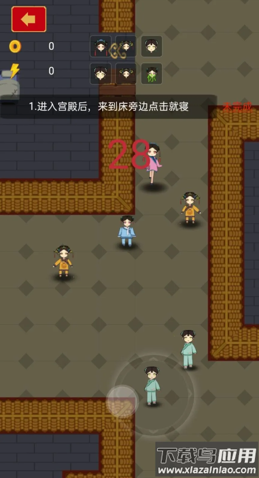 ����С���v1.0 ��׿���ͼ