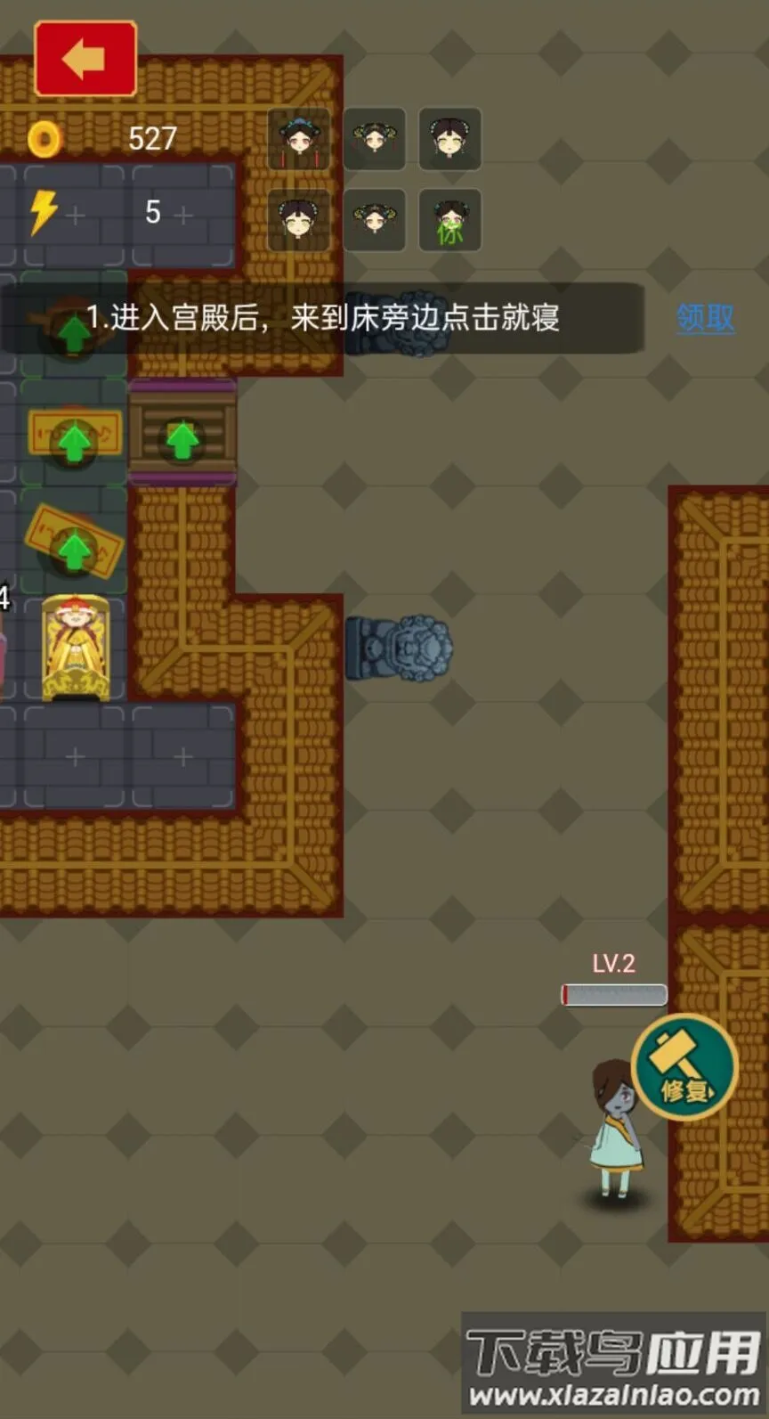 ����С���v1.0 ��׿���ͼ